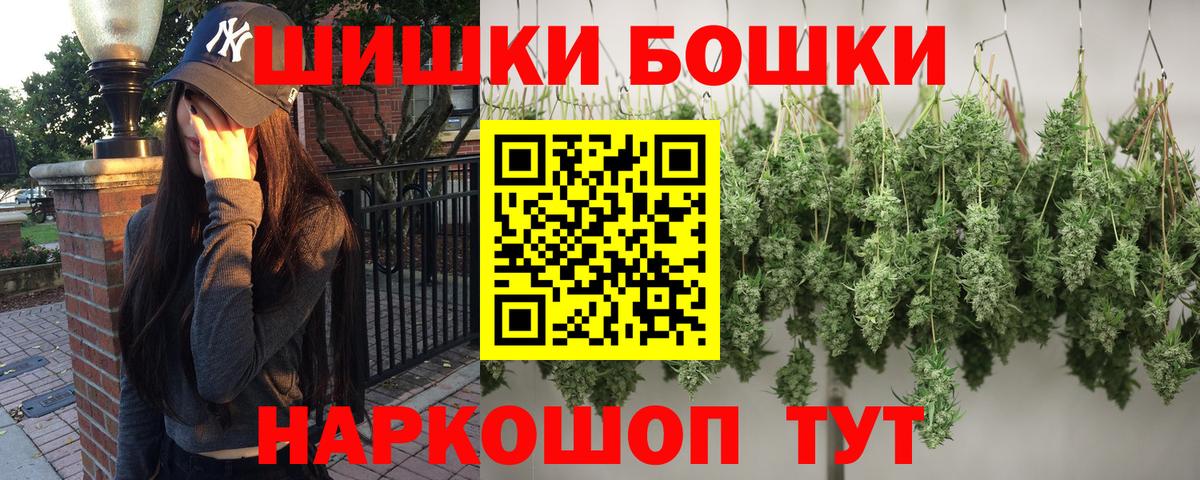 Бошки Шишки OG Kush Выкса